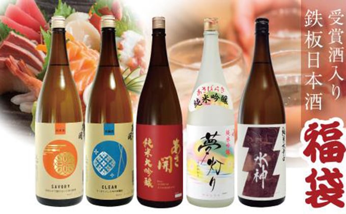 
            【あさ開】鉄板日本酒福袋 1800ml×5本
          