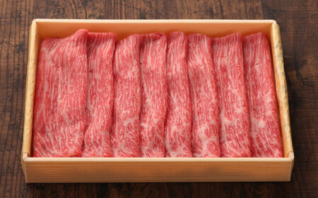 【GI認証】くまもとあか牛赤身モモスライス 400g 【有限会社 三協畜産】[AYCQ024]