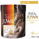 【ふるさと納税】新感覚炭酸バスソルト Bセット 汗だしJUWAシトラスジンジャーの香り 500g 3個 | 白元アース 入浴剤 汗だしJUWA シトラスジンジャーの香り 300g × 3個 合計 1500g 炭酸バスソルト お風呂 入浴 バスタイム バス用品 送料無料