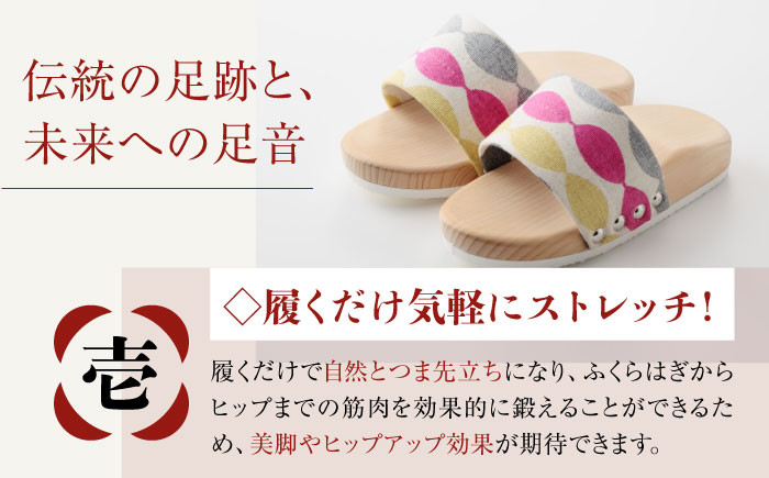 ひのきハーフサンダル（Shant!柄A）