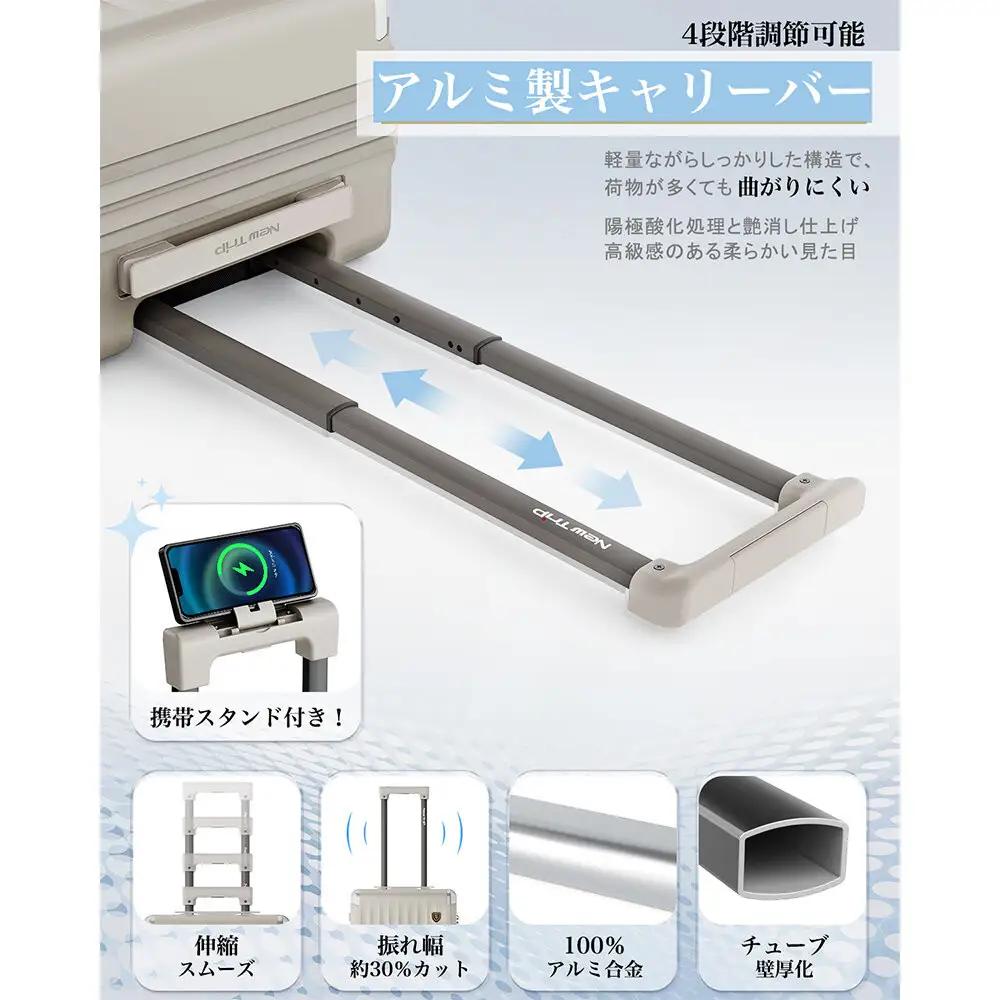 NT-XB0502  オートミールグレー  S  スーツケース