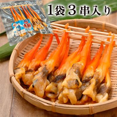 ふるさと納税 南知多町 岬だより【貝専門店】の天然青柳から作った串青柳 3串入り×1袋 |  | 03