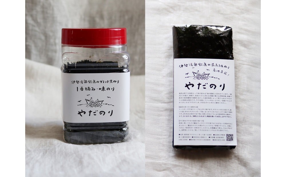 
                  【ふるさと納税限定】食べ比べ「やだのり」味付け海苔1個＋海苔30枚セット
                