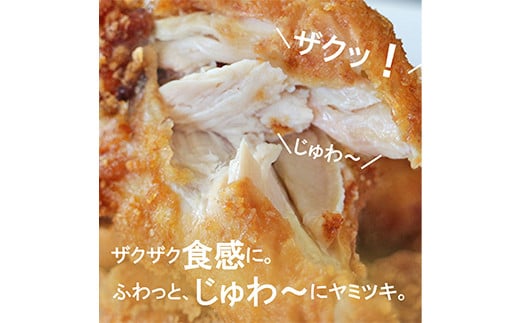 福島県 伊達市産 伊達鶏 骨付きチキン 特産品 20本 ブランド鶏 バーベキュー ホームパーティー クリスマス BBQ だてどり  チキン キャンプ飯 チキン 唐揚げ からあげ 鶏肉 チキン 肉 食品