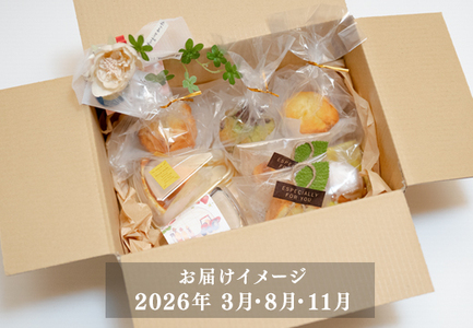 【定期便3回】贅沢 スイーツ ボックス 人気 ケーキ 詰め合わせ デザート おやつ チーズケーキ 苺