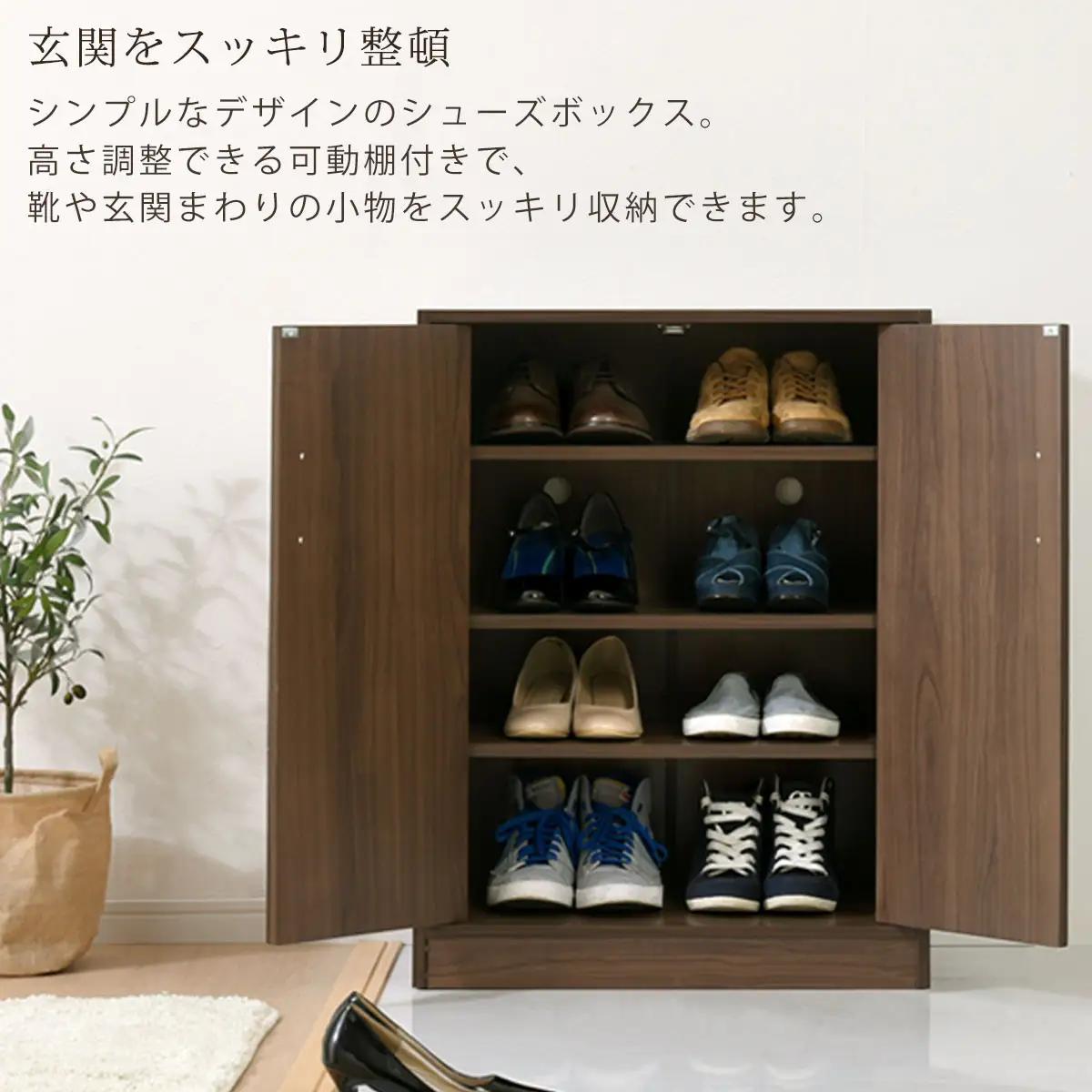 【完成品＋設置付き】シューズボックス 2扉奥深タイプ（ウォールナット）靴箱 ロータイプ 玄関収納 下駄箱 シューズボックス 靴 収納 扉付き 奥深型 靴収納棚 玄関 収納棚 靴入れ シューズ ボックス