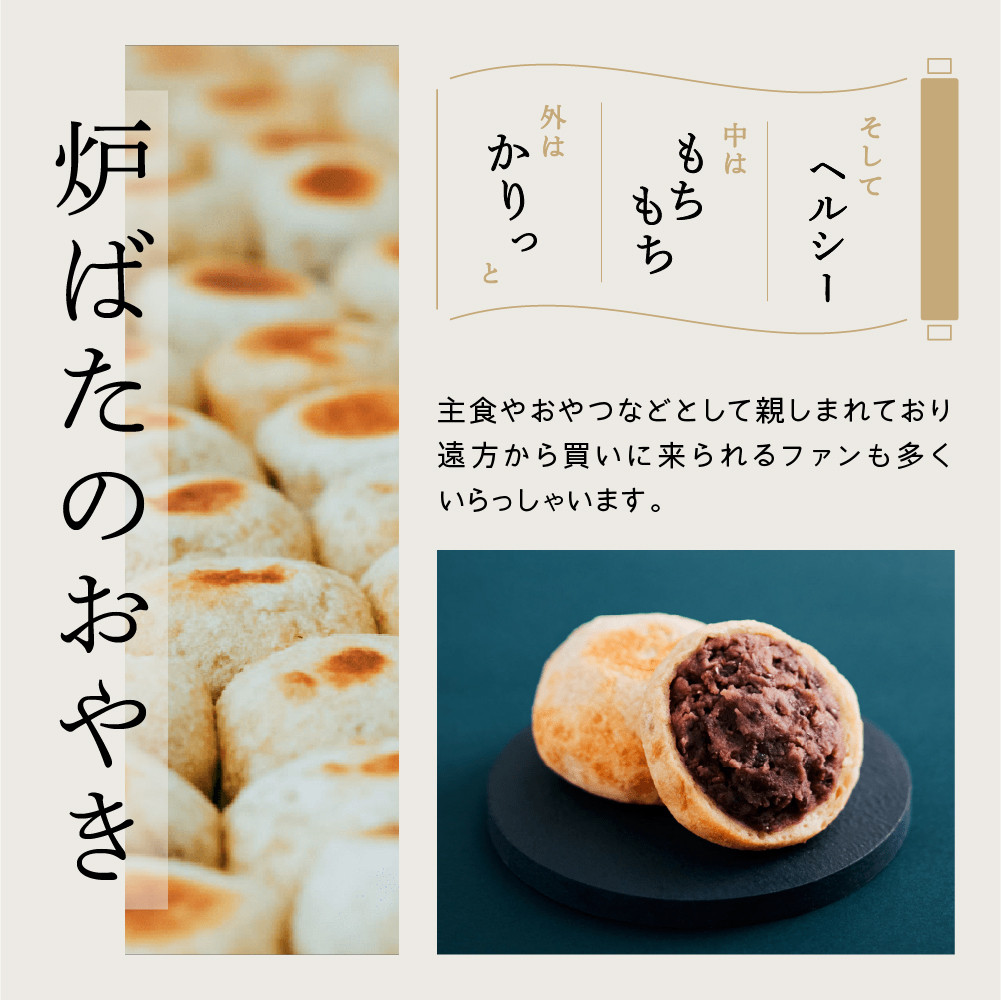 いろは堂 おやき20個詰合せ 長野 信州 レンジ 7種 老舗【2026年10月発送予定】 | おやき 惣菜  詰合せ 人気 おすすめ 郷土料理 レンジ調理 手作り   野沢菜 野菜ミックス 粒あん  