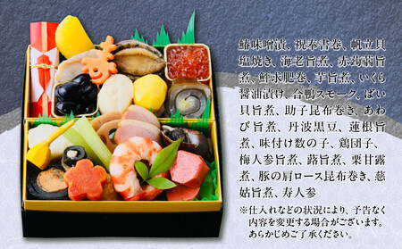 【松廣】京都の伝統を彩る豪華おせち 1人前｜京都 老舗料亭 本格和風おせち 人気おせち おせち おせち おせち