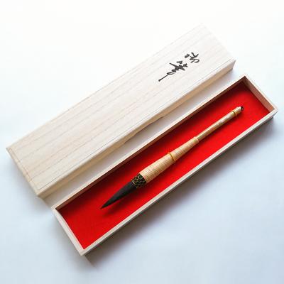 ふるさと納税 高島市 筆龍黒天尾籐巻筆(小)桐箱入り