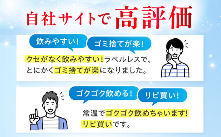 【10日以内発送】北アルプスの天然水 ラベルレス 2000ml[AOEH007]水