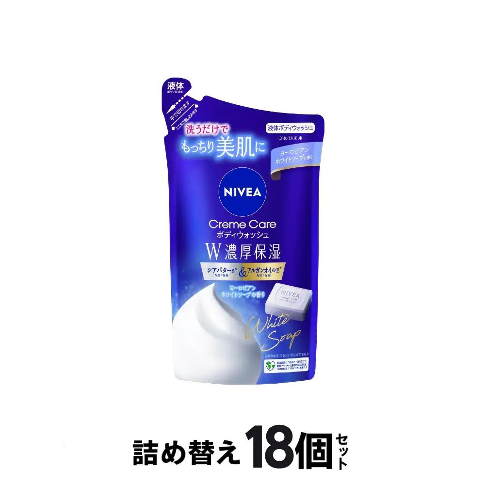 ボディソープ ニベア  詰め替え 18袋  ボディソープ