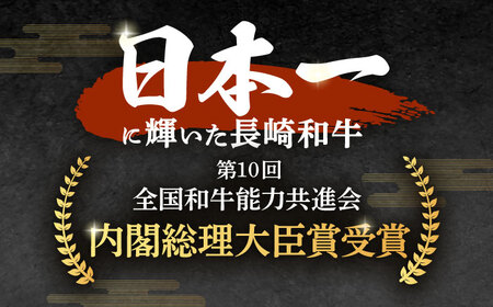 【6回定期便】長崎和牛 ローストビーフ 300g[OBI009] ローストビーフ