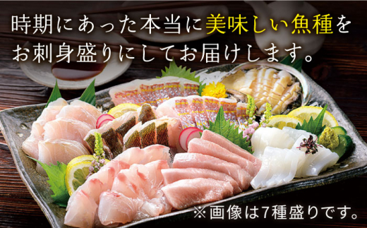 【3回定期便】エビス亭満喫セット3人前長崎和牛すき焼き用500g＆平戸産旬のお刺身3種盛り【囲炉裏料理　エビス亭】[KAC144]/ 長崎 平戸 肉 牛肉 牛 和牛 すき焼き すきやき たれ タレ 刺