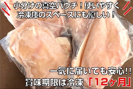 嬉しい真空小分け2.0kg！佐賀ブランド「ありたどり」ジューシーモモ肉（4~6枚）：B013-021