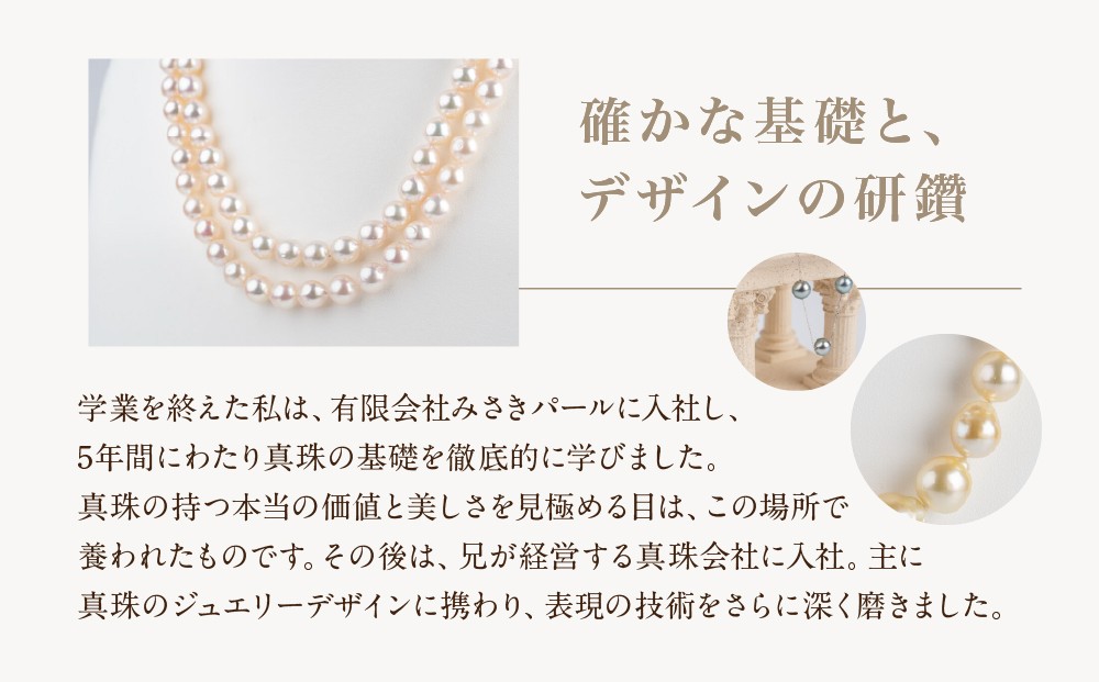 鳥羽の老舗真珠専門店ローズパール