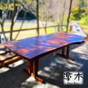 【ふるさと納税】 木製 ダイニング テーブル 赤ガシ 家具職人 ハンドメイド 木工品
