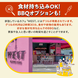 万博記念公園特別利用券【リビングパークコース】【大阪府吹田市】