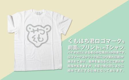 くもはち君Tシャツ【Lサイズ】【 衣料 ファッション トップス 】