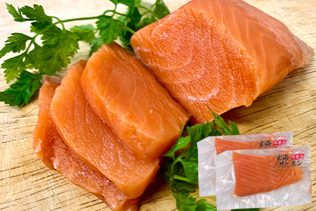 玄海サーモンづくし(刺身用切身80g×2P 漬け70g×2P クリーム煮100g×2P) おさかな村 刺身 漬け丼 パスタ