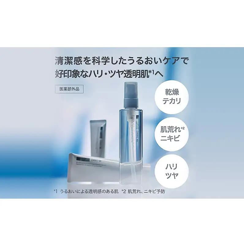 化粧水 ミスター エッセンスローション オルビス 化粧水