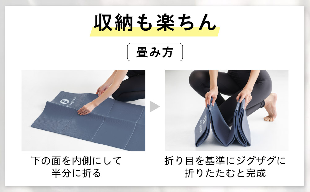uFit ヨガマット 6mm【ダスティピンク】 【136015-3】 ヨガ ヨガマット トレーニング エクササイズ ストレッチ 運動 コンパクト 折り畳み 持ち運び