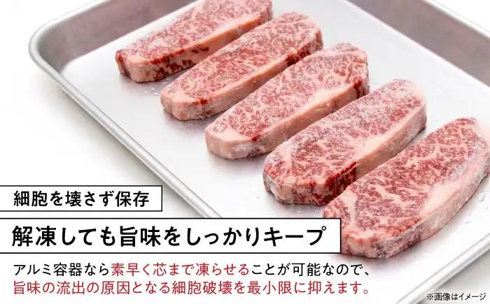 保存容器 アルミ蓋付き保存容器 4点セット BLAC019
