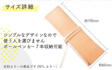 【ネイビー】イタリアンオイルレザーの紐巻きペンケース ネイビーカラー 革 革製品 レザー 筆箱 ロールペンケース ペンポーチ 文房具 オリジナル ハンドメイド 手作り こだわり クラフト シンプル 贈