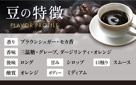 【全3回定期便】コーヒー豆 自家焙煎 浅煎り エチオピア 200g×4 TSUKIKOYA COFFEE ROASTER ツキコヤ 珈琲 こだわり 横須賀【株式会社RUINS】 [AKAD007]