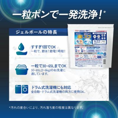 ふるさと納税 藤岡市 P&G　アリエールジェルボールプロ　つめかえテラジャンボサイズ(89個入り)×3個 |  | 01