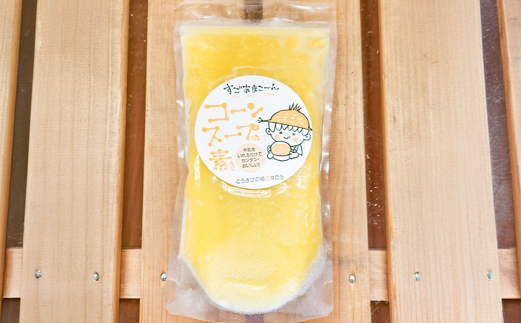 砂糖不使用！ すごうのスイートコーンからできた！コーンスープの素 300ml×5袋