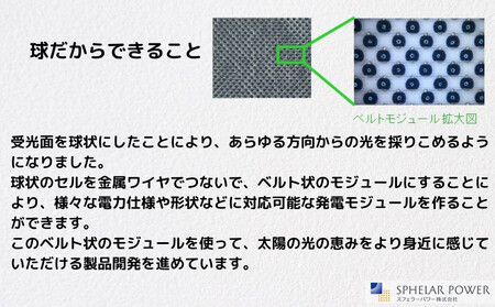 【世界初の全方位受光ソーラー】スフェラーペンギン＜ブルー＞［ 京都 世界初 太陽電池 スフェラ―パワー ペンギン ソーラー オブジェ かわいい 不思議 水槽用装飾品 ふるさと おしゃれ かっこいい 京