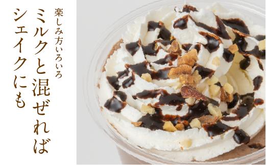 ポロショコラ2本入