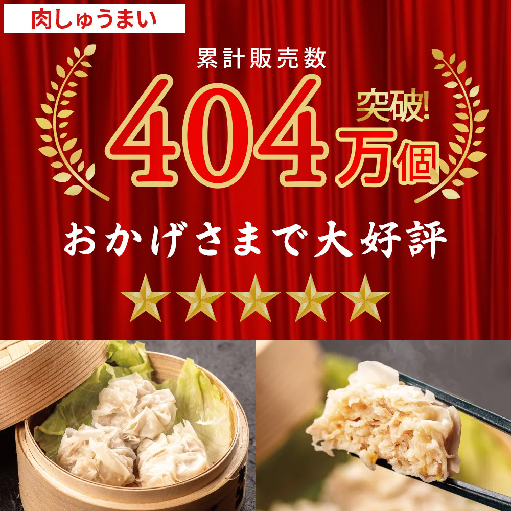 1袋に6個入りの状態で、3袋お届けします