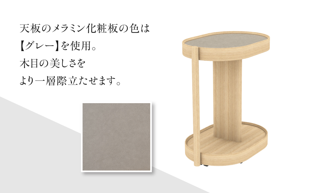【KASHIWA】サイドワゴン オーク キャスター付き ❘ ワゴン キャスター付 木工家具 収納 インテリア おしゃれ 飛騨の家具 柏木工 AM314