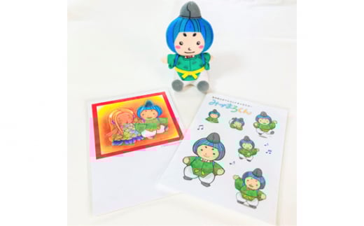 No.101 みづまろくん「ミニぬいぐるみ＋シール1枚＋ポストカード1枚」 ／ ご当地キャラクター ご当地 キャラ マスコットキャラクター マスコット ゆるキャラ キャラクターグッズ オリジナル 応援 地域応援 かわいい 可愛い 癒し 癒やし みづまろくん 大阪府