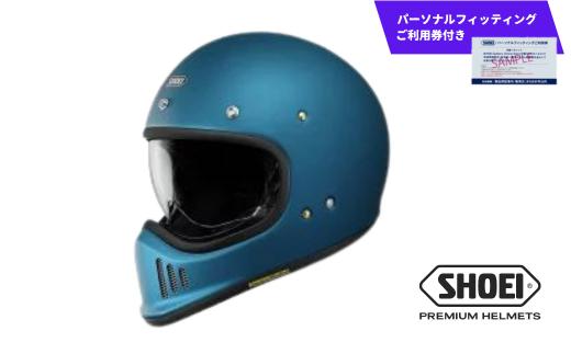 SHOEI ヘルメット「EX-ZERO マットラグナブルー」Mサイズ パーソナルフィッティングご利用券付 バイク フルフェイス ショウエイ バイク用品 ツーリング SHOEI品質 shoei スポーツ メンズ レディース