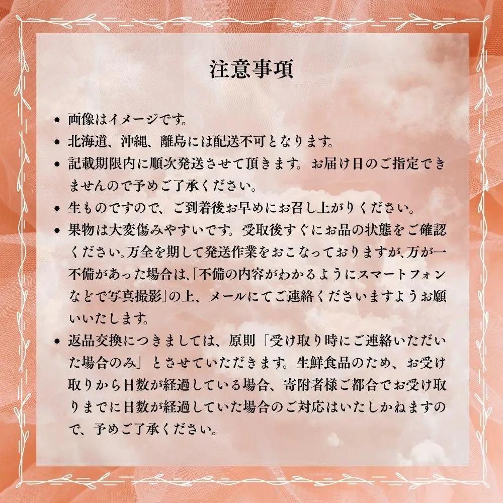 【先行予約】 白桃2.0kg以上（7～8玉）【８月中旬～９月上旬発送】【021-a027】