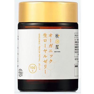 ふるさと納税 本巣市 オーガニック生ローヤルゼリー