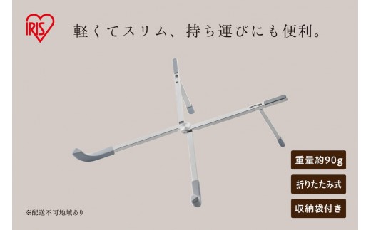 ノートPCスタンド SX-B3A-S シルバー