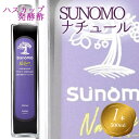 【ふるさと納税】 北海道産 ハスカップ 発酵酢 計 500ml SUNOMO ナチュール お酢 酢 果実 常温 北海道 新ひだか町