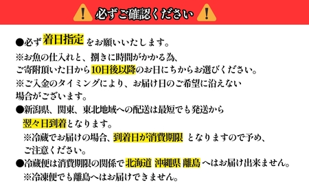 ふぐ 国産とらふぐ刺身セット 3～4人前 冷蔵 ふぐ