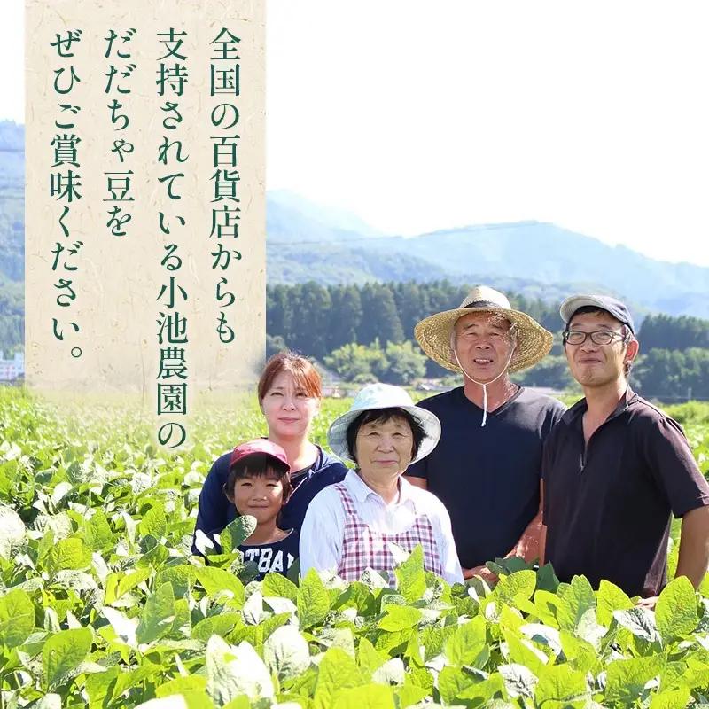 【令和8年産先行予約】【鶴岡の夏の旬を伝える】 小池農園のだだちゃ豆 【おうら】 1.8kg（600g×3袋）K-832
