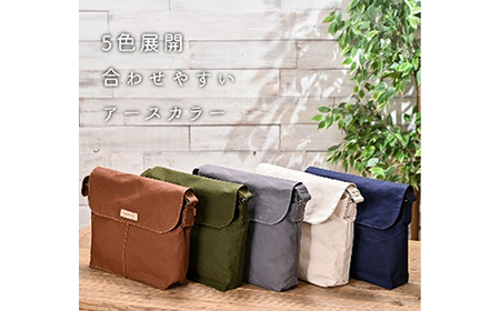 かぶせショルダー　ライトブラウン　【12203-0381-3】