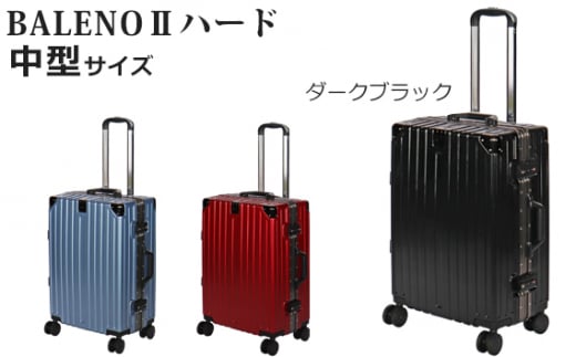 BALENOIIハードキャリー中型ブラック 3.7kg ／ キャリーバッグ スーツケース カバン 神奈川県 No.965