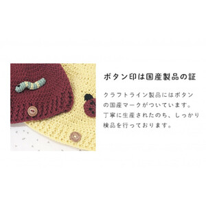 HOPPL （ホップル）手編みビブ＆キャップセット（アップル/サイズS）
