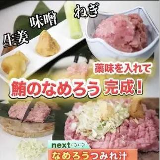 【定期便】【市場食堂　花いち】ネギトロ　250g×4PC（1kg）×6ヶ月【11100-1903】