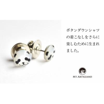 ふるさと納税 加賀市 ボタンダウンピアス　animal パンダ |  | 01