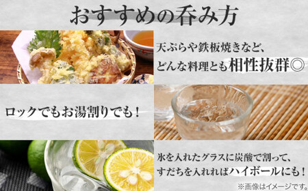 上勝の棚田米と湧水と負けん気でこっしゃえた純米吟醸原酒と米焼酎のセット 720ml×2本 高鉾建設酒販事業部 《30日以内に出荷予定(土日祝除く)》|酒日本酒米焼酎本格焼酎アルコールsake酒日本酒米