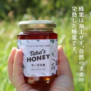 やんばるpure生蜂蜜(国産はちみつ) 甘い百花蜜 180g×3瓶【1581390】
