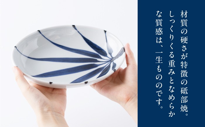 砥部焼 食器 和食器 器 皿 お皿 オーバル 楕円皿 おしゃれ 北欧 モダン